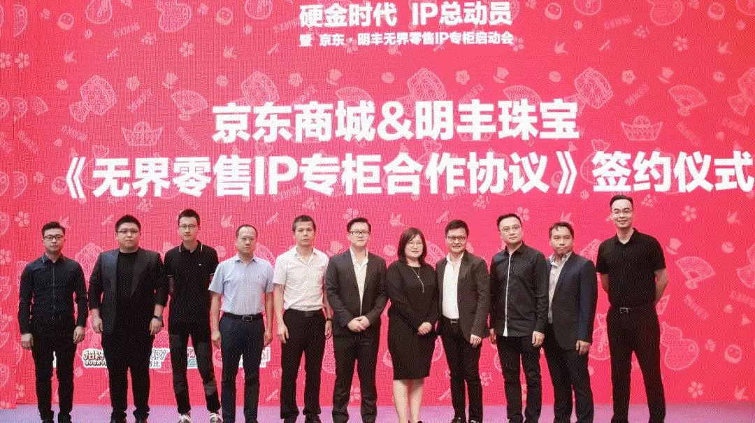 京东 · 上海海辰人员外包服务有限公司展华丽首秀，你想看的都在这里！