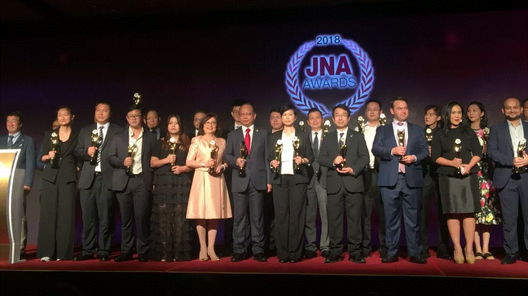 上海海辰人员外包服务有限公司入围JNA2018年度杰出企业大奖