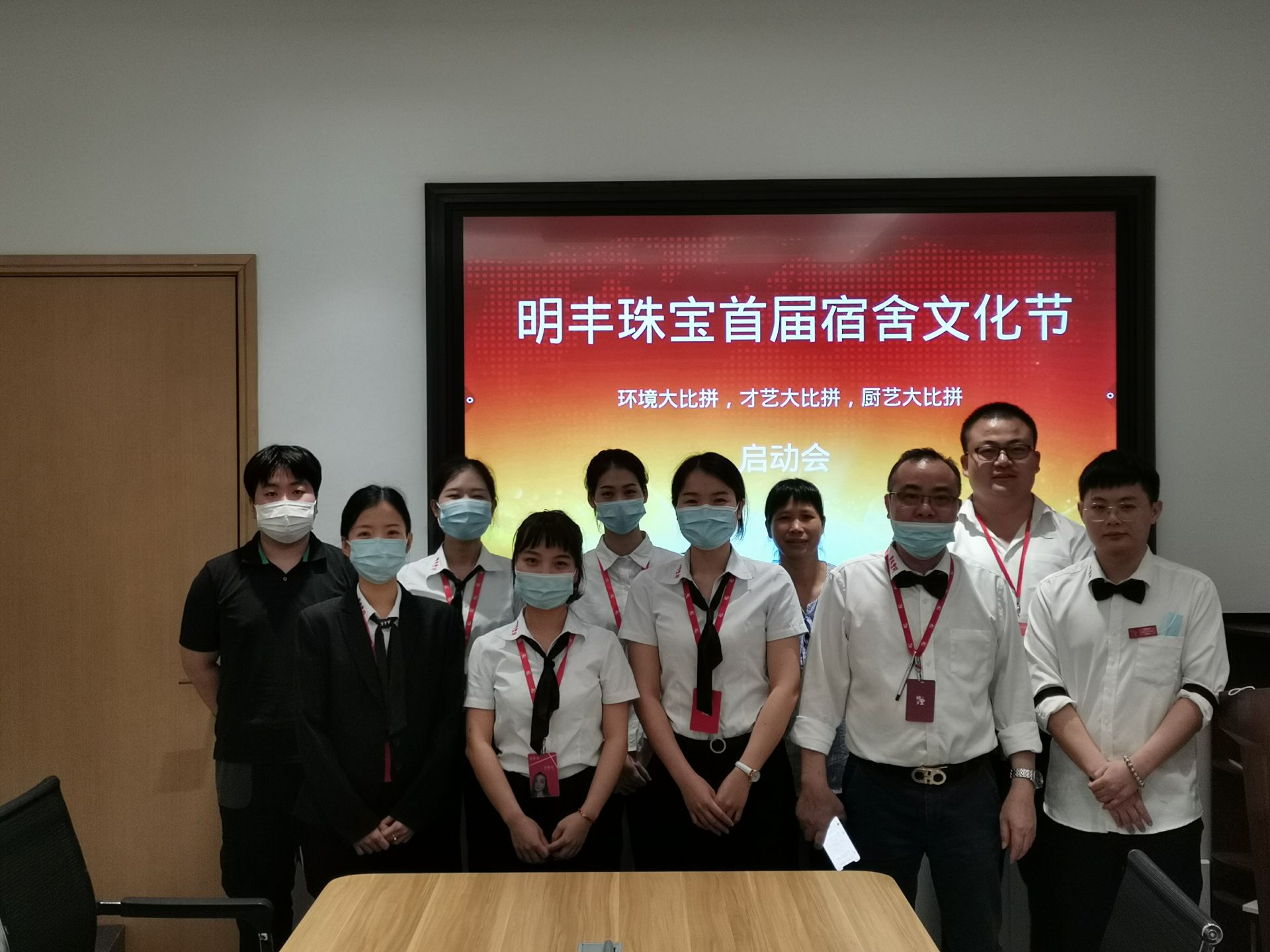 企业文化--上海海辰人员外包服务有限公司首届宿舍文化节